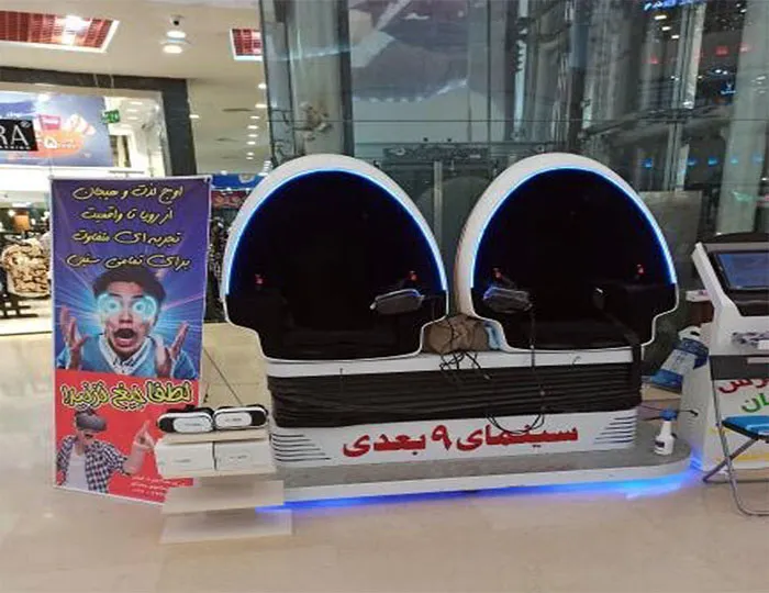 سینما 9 بعدی کیش