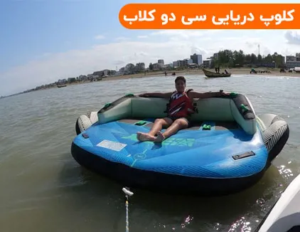 شاتل بندر انزلی