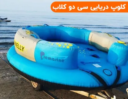 شاتل بندر انزلی