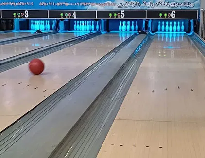 بولینگ جی اصفهان