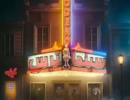 سینما ترس کدد (Codead) رشت
