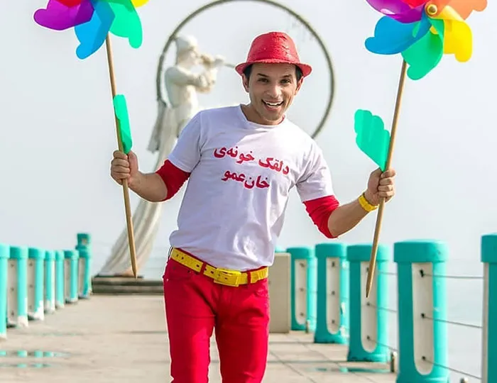دلقک خونه خان عمو