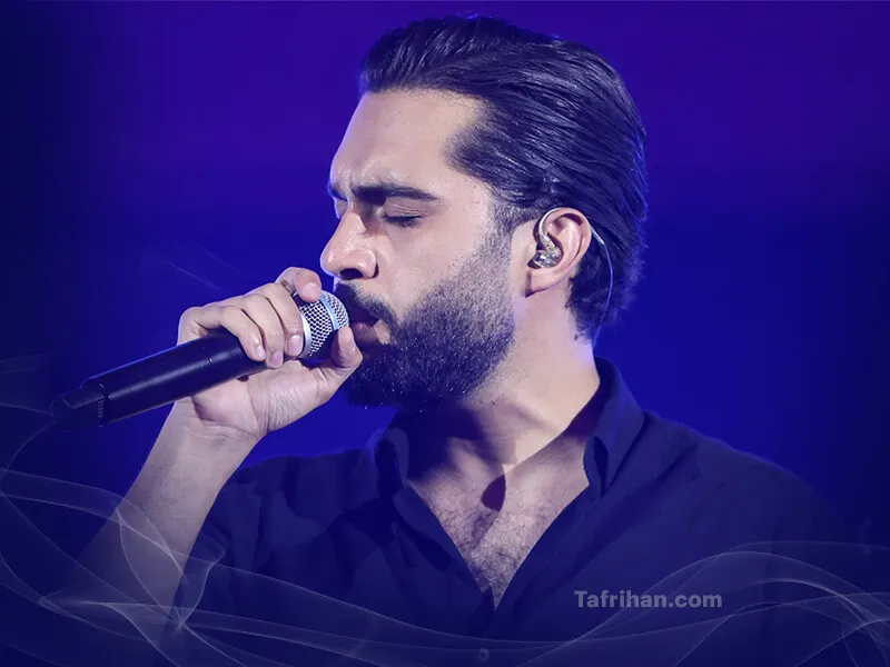 کنسرت حامیم