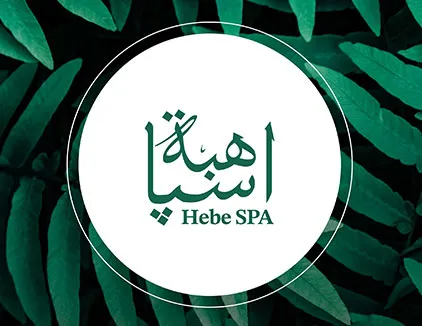 مرکز ماساژ هبه اسپا مشهد