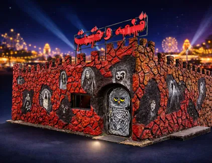 شهربازی بام سبز لاهیجان