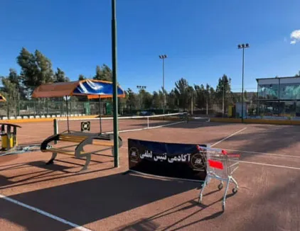 آکادمی تنیس لطفی قم