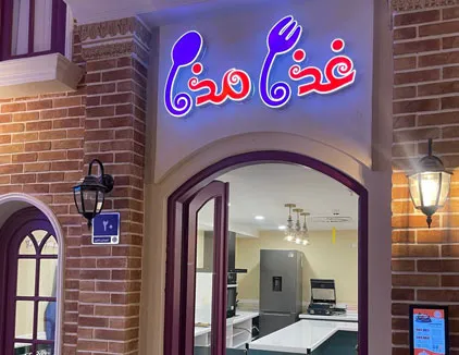 شهر نقش آفرینی باکارزی مشهد