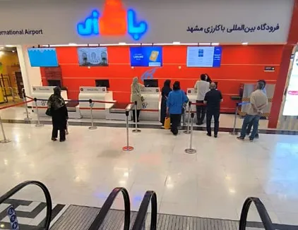 شهر نقش آفرینی باکارزی مشهد