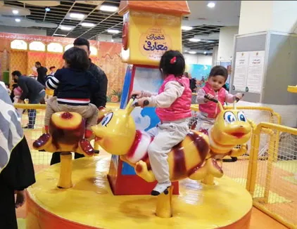 شهربازی پارک وحدت مشهد