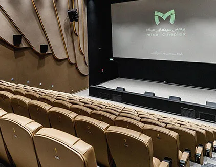 پردیس سینمایی میکامال