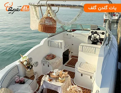 اجاره یات در کیش با بهترین قایق های تفریحی خصوصی