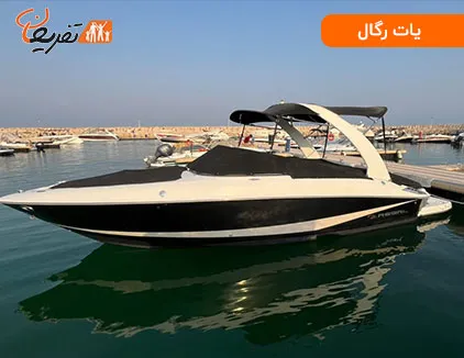 اجاره یات در کیش با بهترین قایق های تفریحی خصوصی