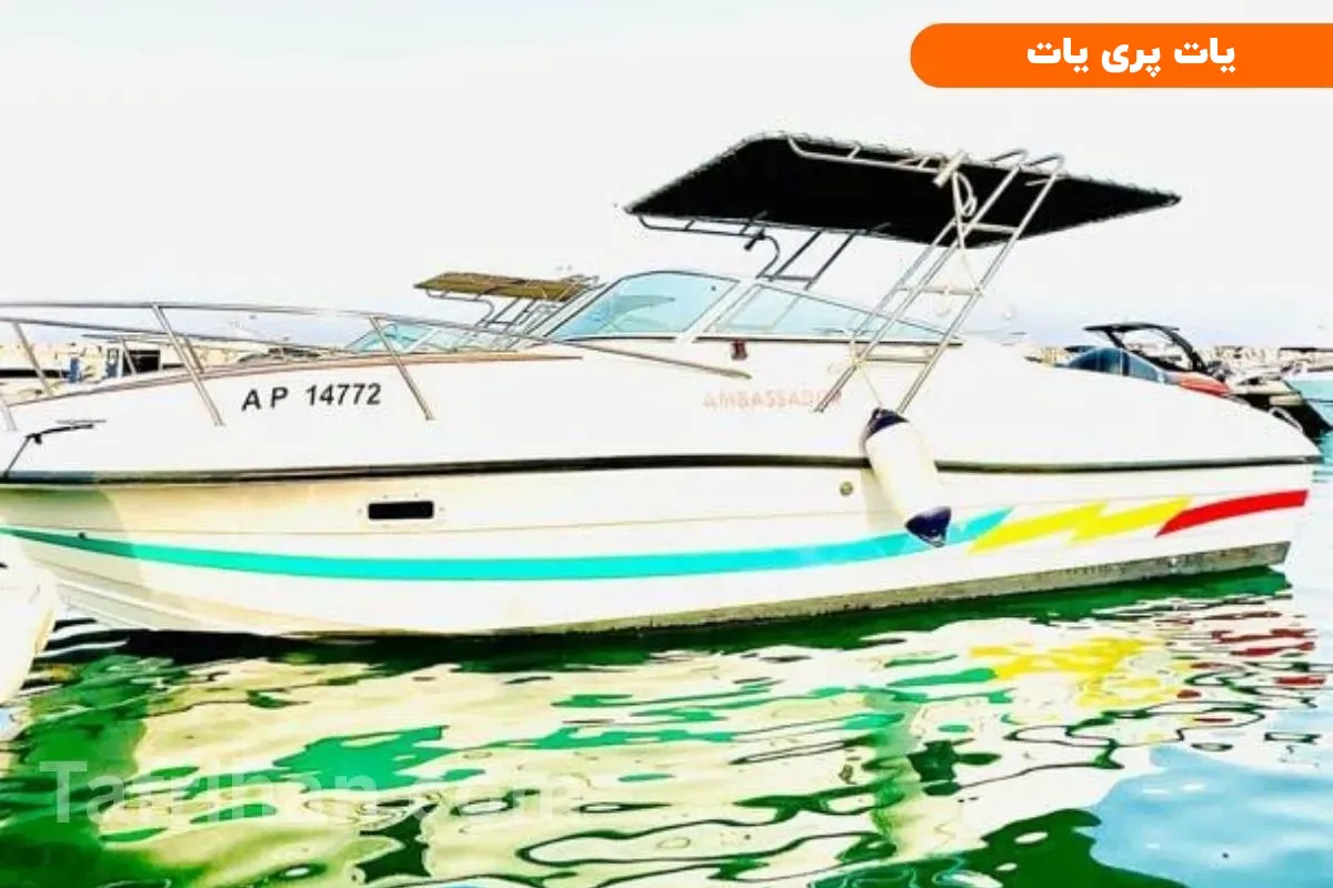 پری یات