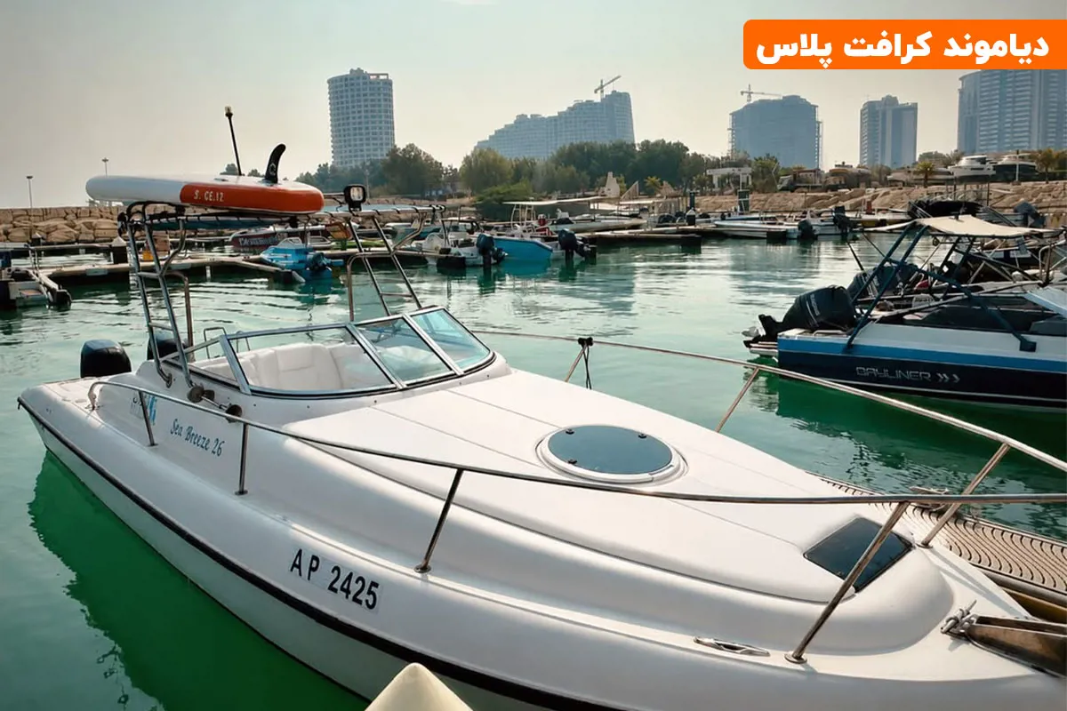 دیاموند
