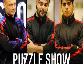پازل شو کیش