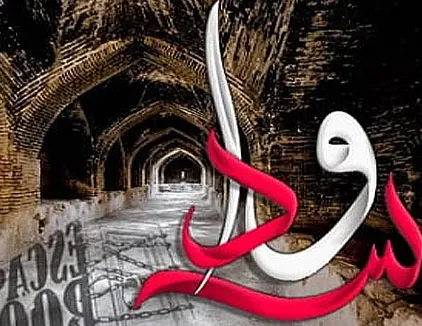 اتاق فرار سودا تهران