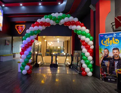 پردیس سینما برفی مشهد